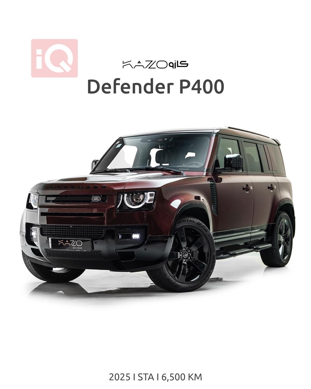 لاند روفر دفندر